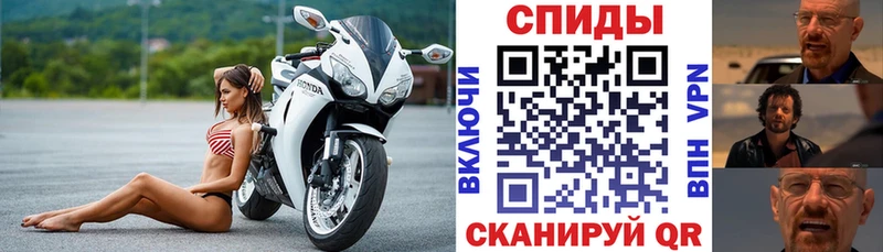 Амфетамин 98% Плёс