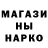 МЕТАДОН кристалл rosomakmax