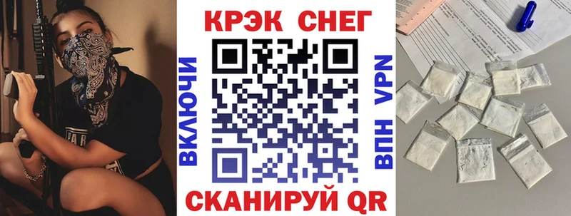 КОКАИН VHQ  Плёс 