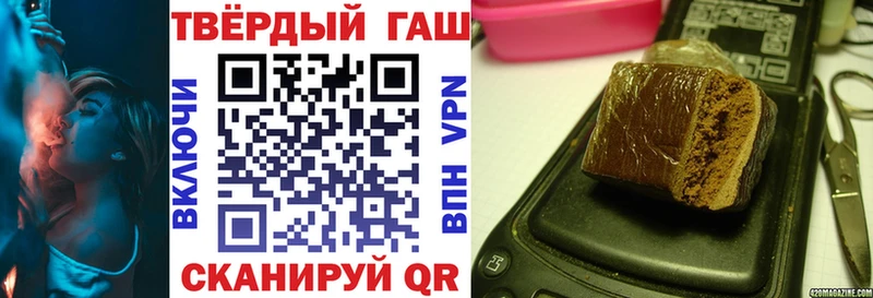 ГАШ убойный купить Плёс