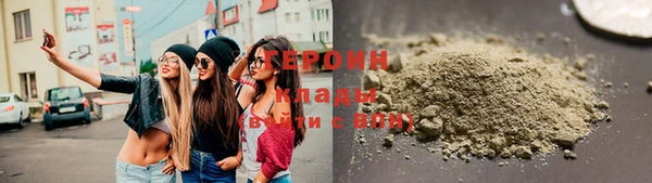 героин Балабаново