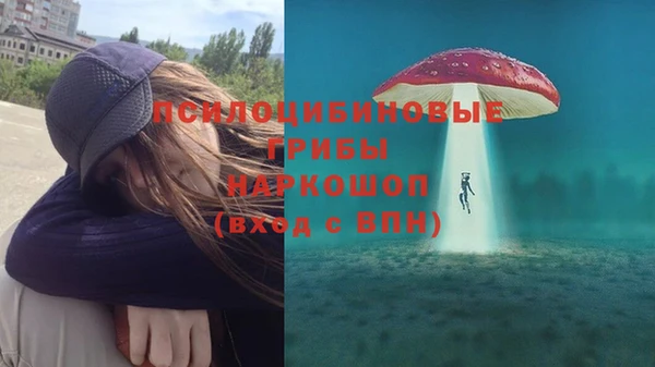 альфа пвп Балахна