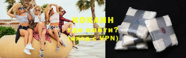 кокаин VHQ Баксан