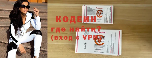 героин Балабаново