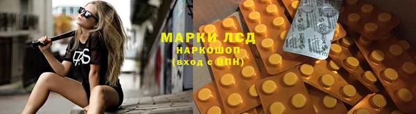 альфа пвп Балахна