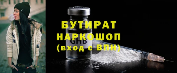 МДМА Армянск