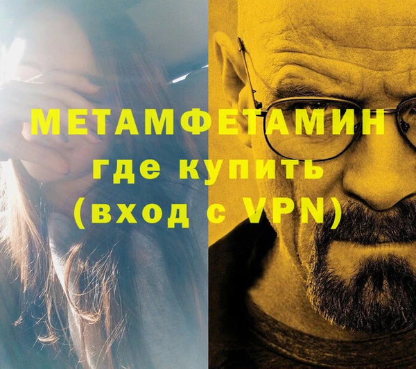 героин Балабаново