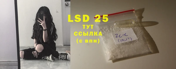 альфа пвп Балахна