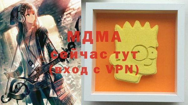 альфа пвп Балахна