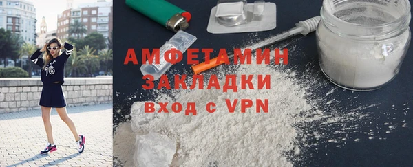 альфа пвп Балахна