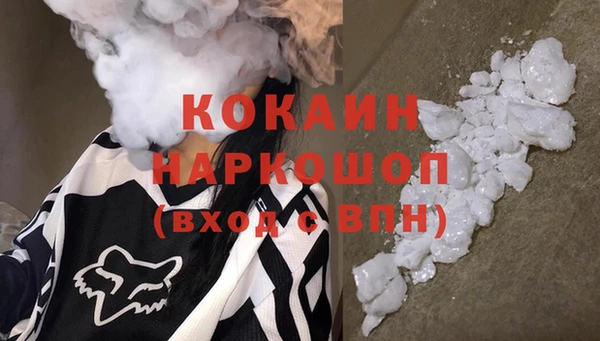 кокаин VHQ Баксан