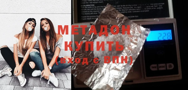 прущие грибы Арсеньев