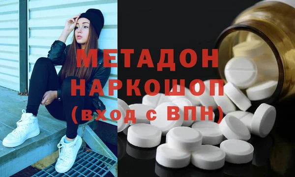 альфа пвп Балахна