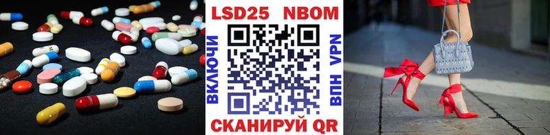 LSD-25 экстази ecstasy Плёс