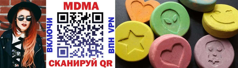 МДМА VHQ  Плёс 