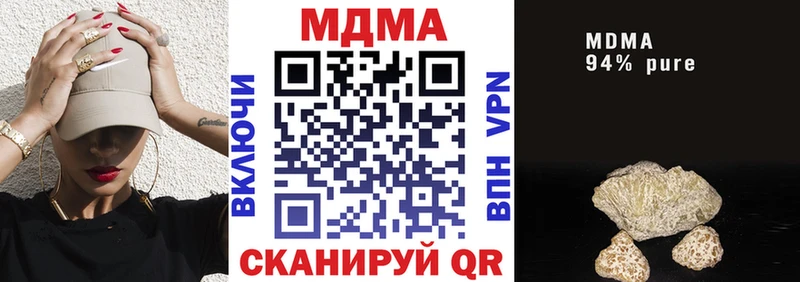 MDMA кристаллы Плёс