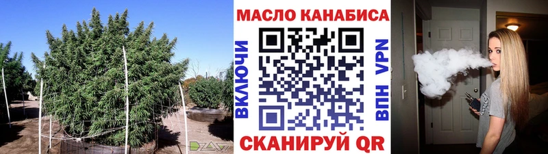 Дистиллят ТГК THC oil  Плёс 