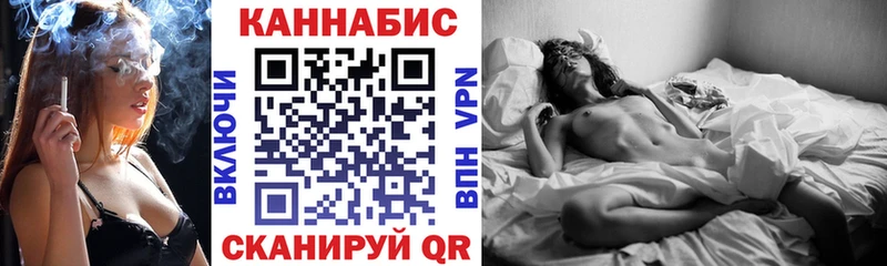 Каннабис тримм Плёс